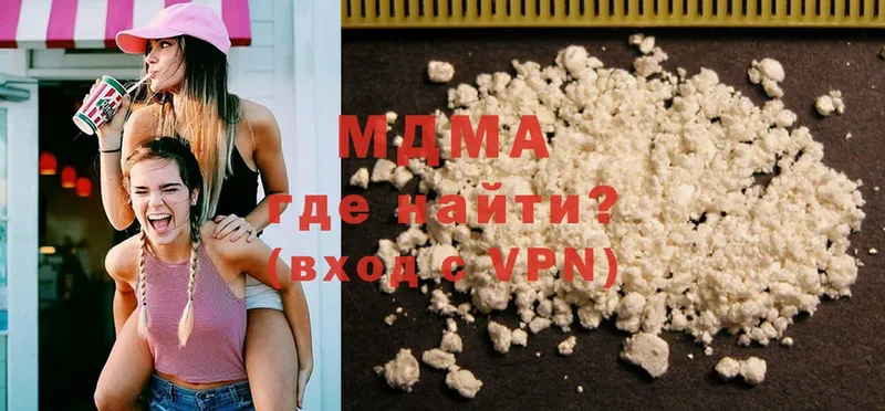 Все наркотики Красноперекопск СК  ГЕРОИН  МЕФ  МАРИХУАНА  COCAIN 