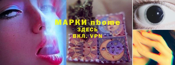 mdma Богородск