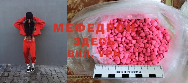 mdma Богородск