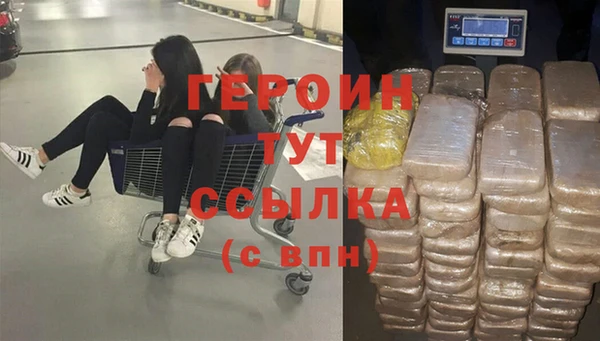 mdma Богородск