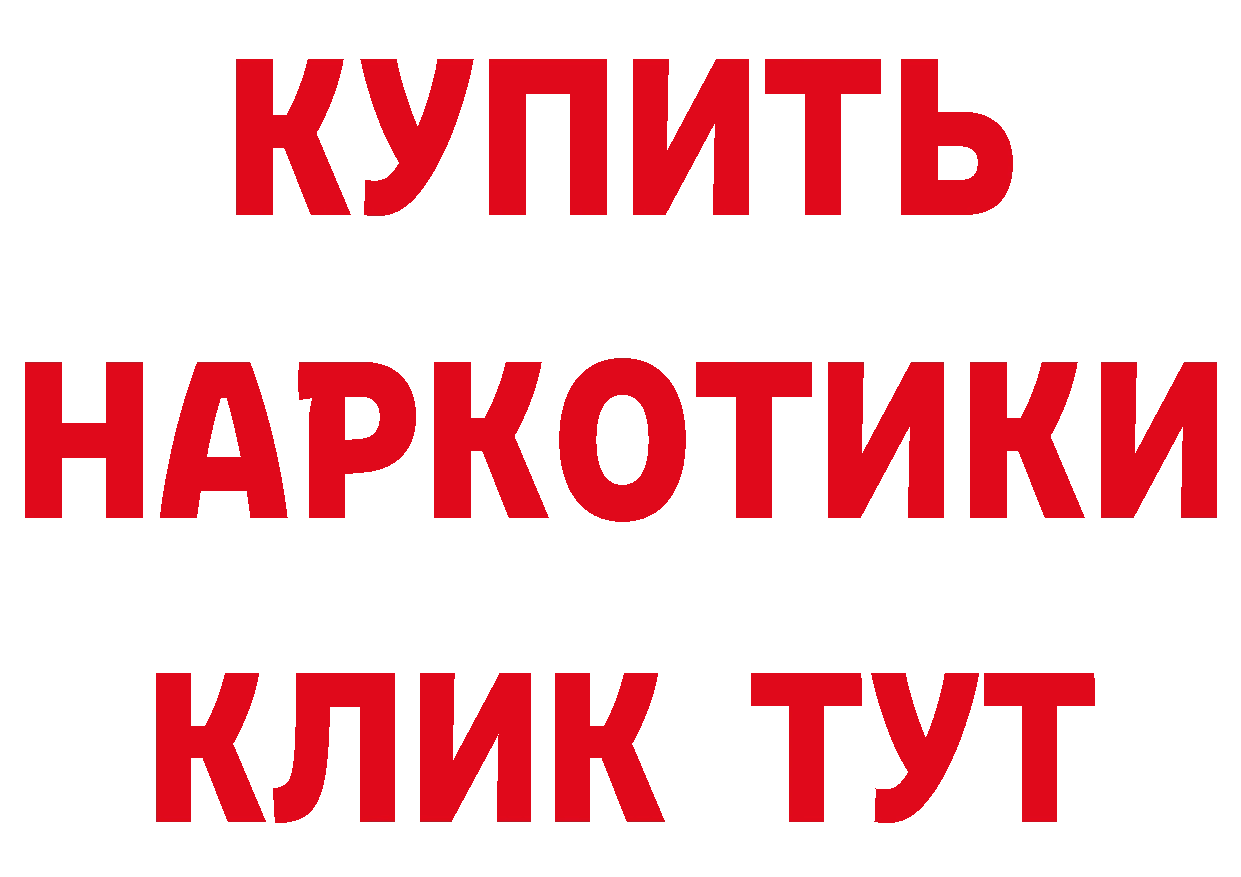 Героин VHQ ссылка это блэк спрут Красноперекопск