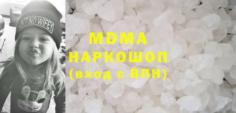 продажа наркотиков  ОМГ ОМГ маркетплейс  MDMA молли  Красноперекопск 